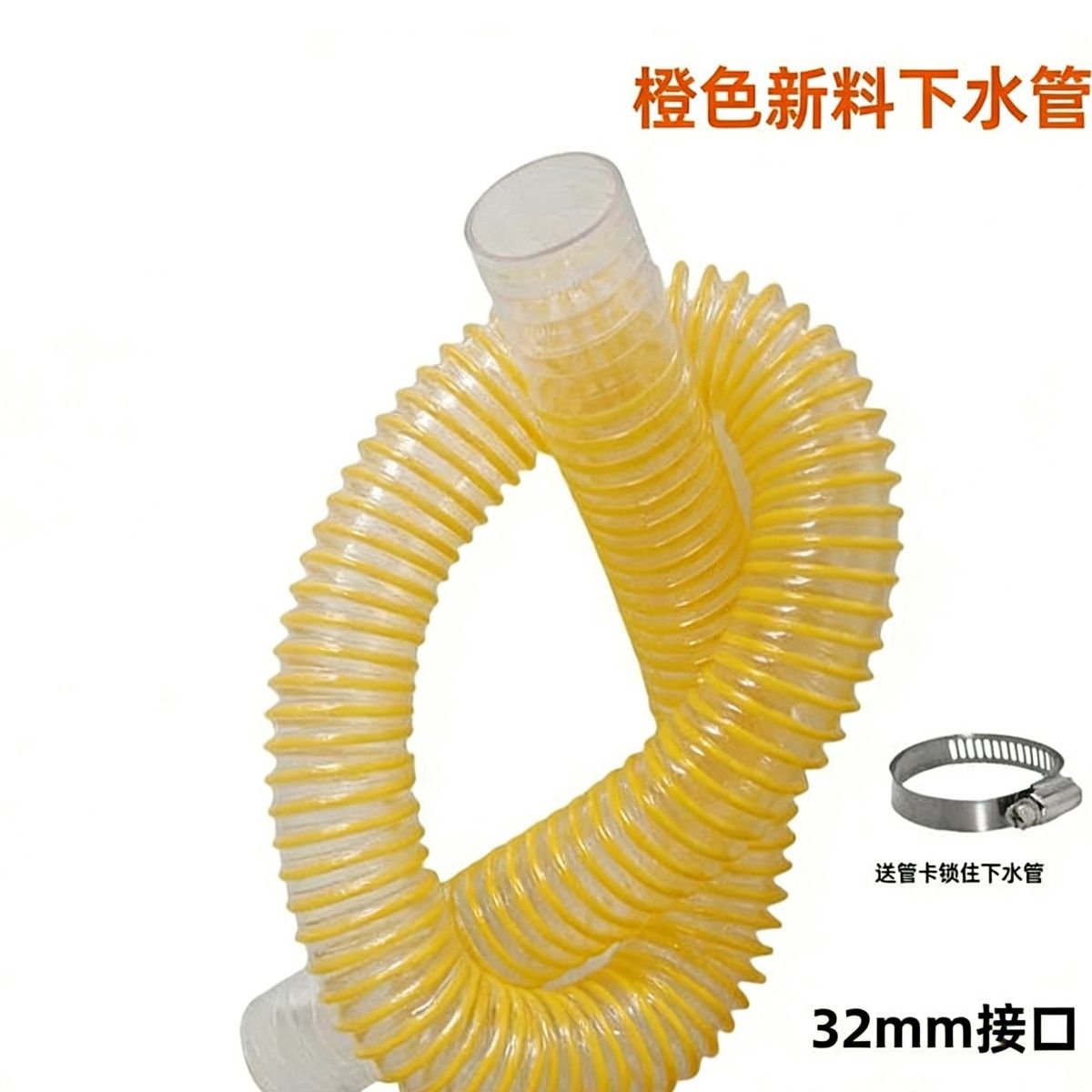 厨房水槽专用下水管32道
