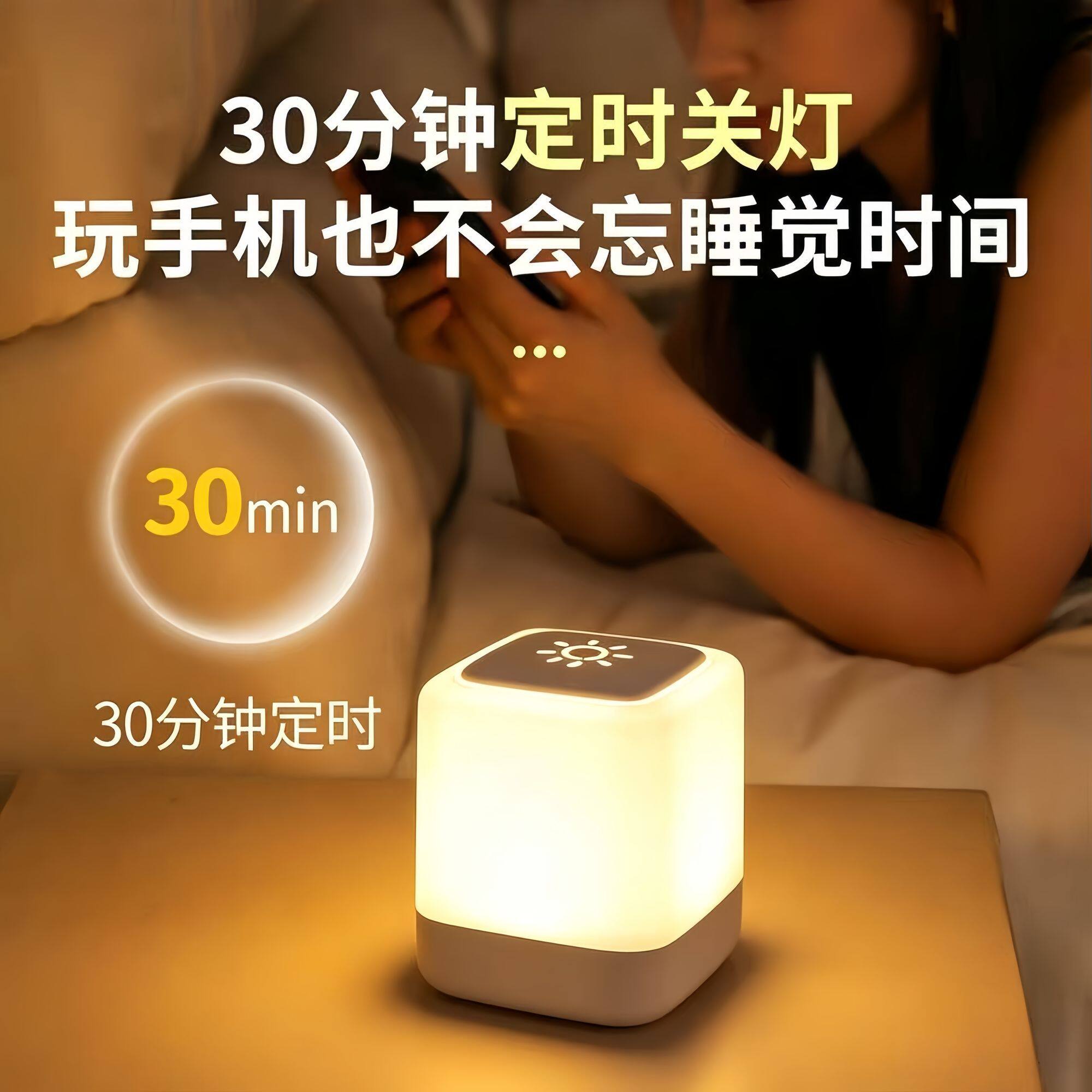 超微光小夜灯卧室睡眠床