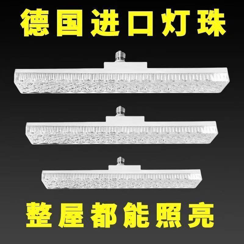 厨房专用照明灯新款led家用螺口水晶灯客厅卧室厨房螺旋灯泡高亮,家装灯饰光源,LED灯板,淘宝优惠券,粉丝福利购,淘宝优惠卷