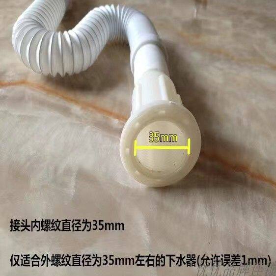 老式洗手盆下水管3235面