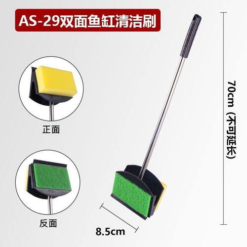 鱼缸专用清洁刷子工具玻