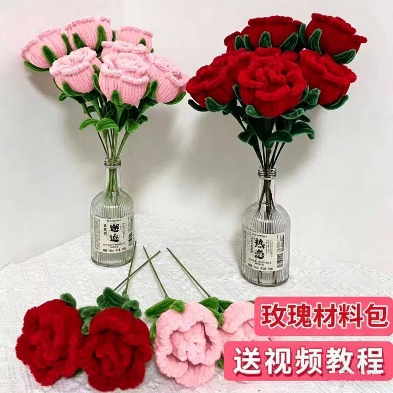 自己做手工花的材料全套d