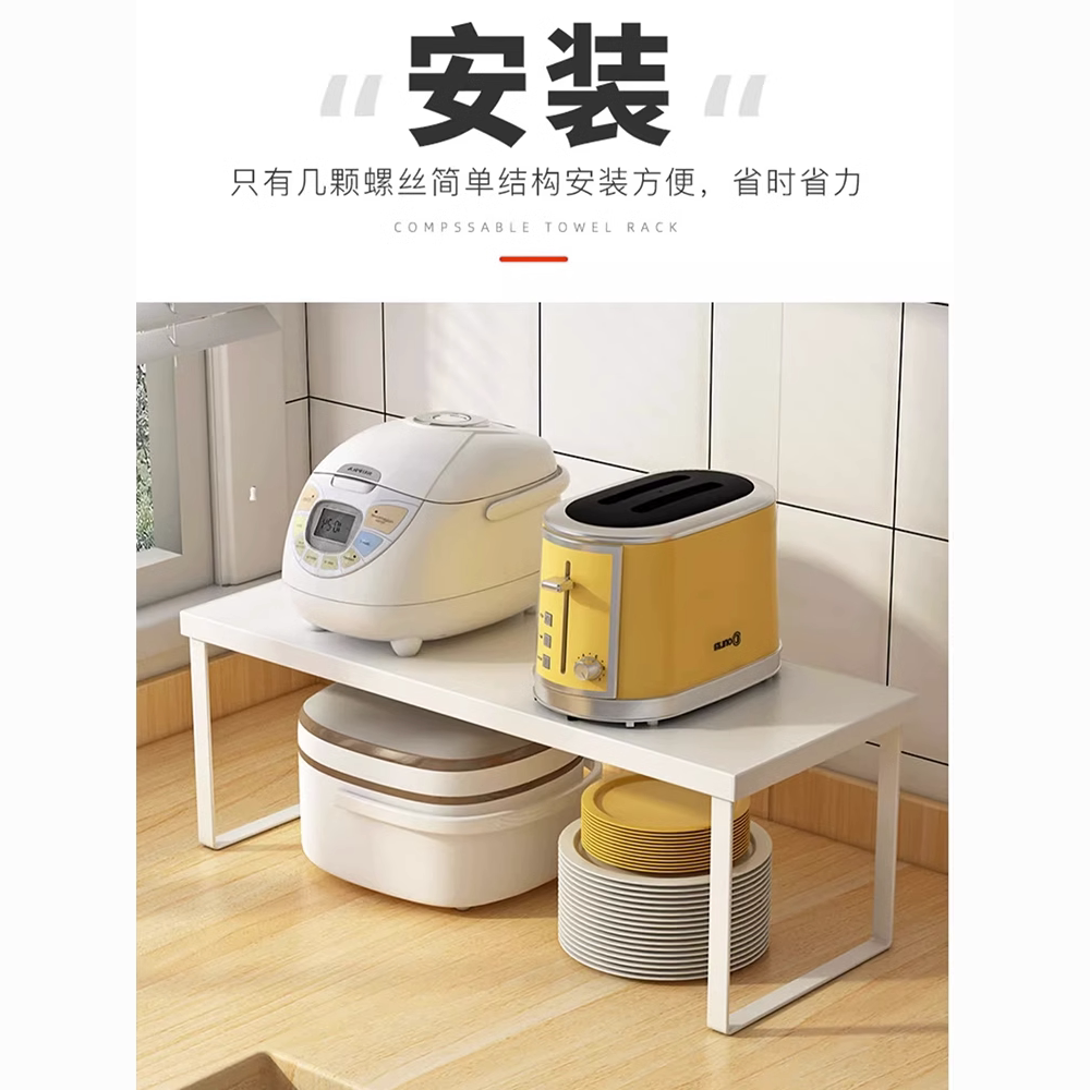 橱柜内部隔板厨房分层置