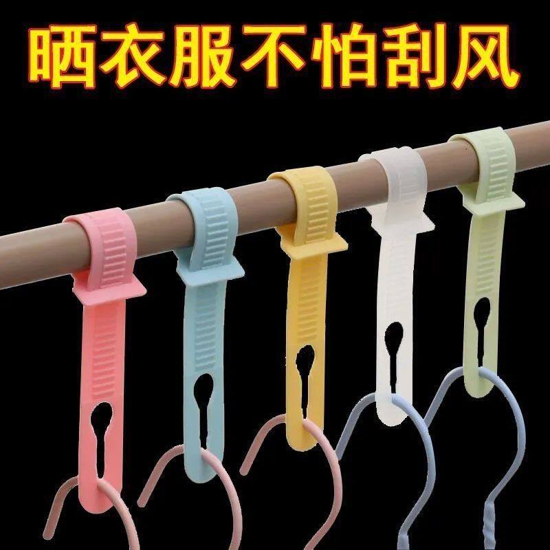 衣架连接挂钩企鹅防风扣