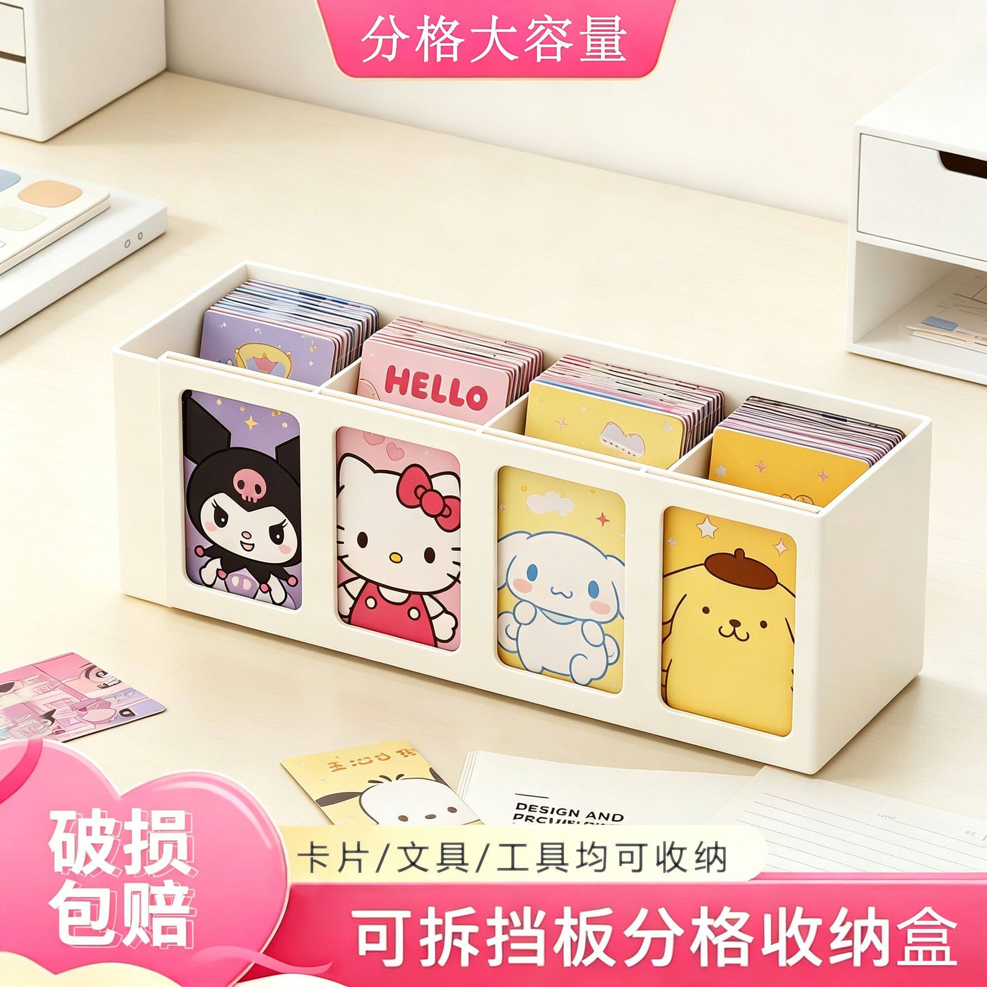字卡收纳盒小ins展示架桌