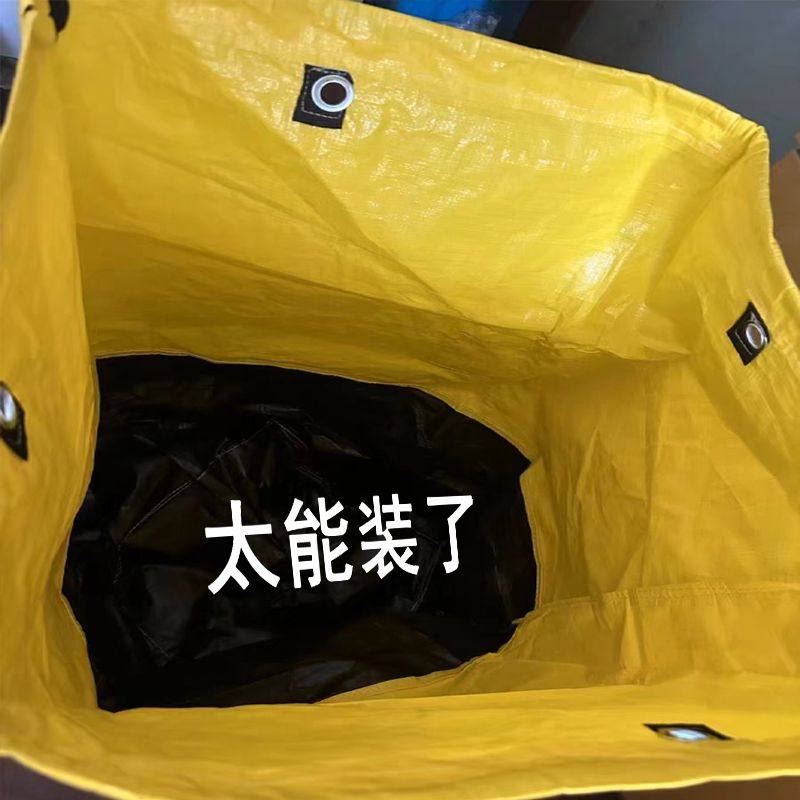 加厚耐磨编织袋加厚耐磨编织袋搬家打包袋快递中转袋寄衣服收纳行,收纳整理,被子防尘袋,淘宝优惠券,粉丝福利购,淘宝优惠卷