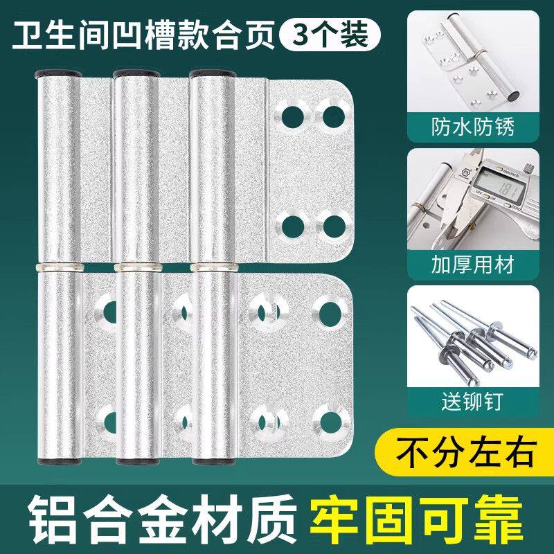 蝴蝶门五金配件卫生间门