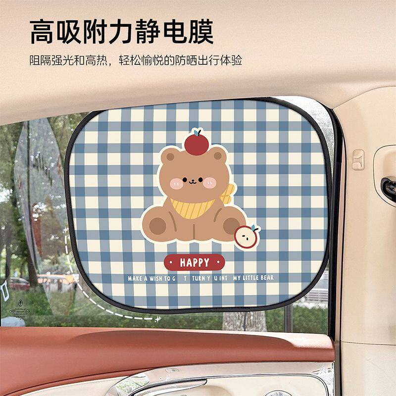 主驾驶遮阳帘汽车窗防晒