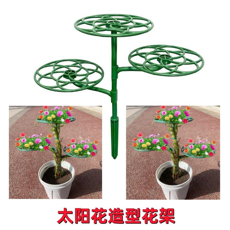 花卉造型骨架阳台太棒棒
