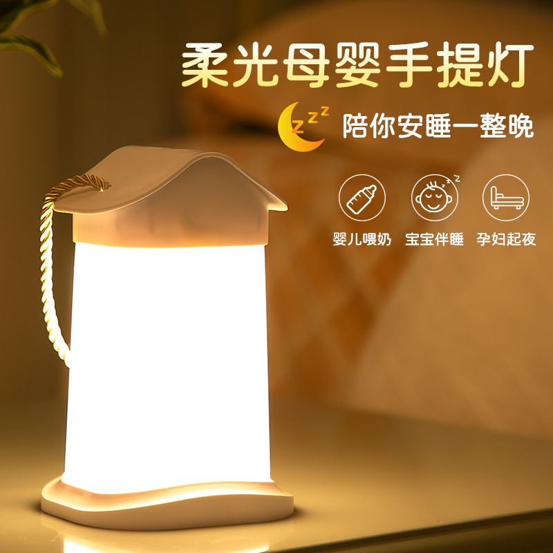 小夜灯老人起夜手提卧室