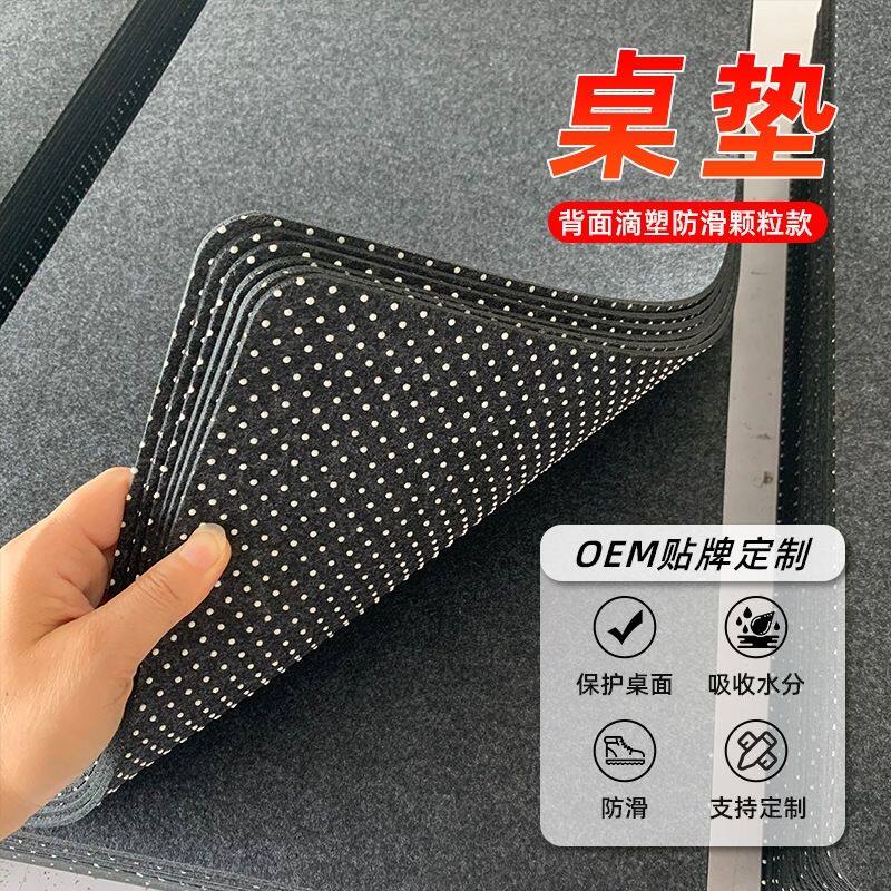 桌子垫子超大号桌垫毛毡滴塑防滑桌垫极简耐磨无味电脑键盘垫办公