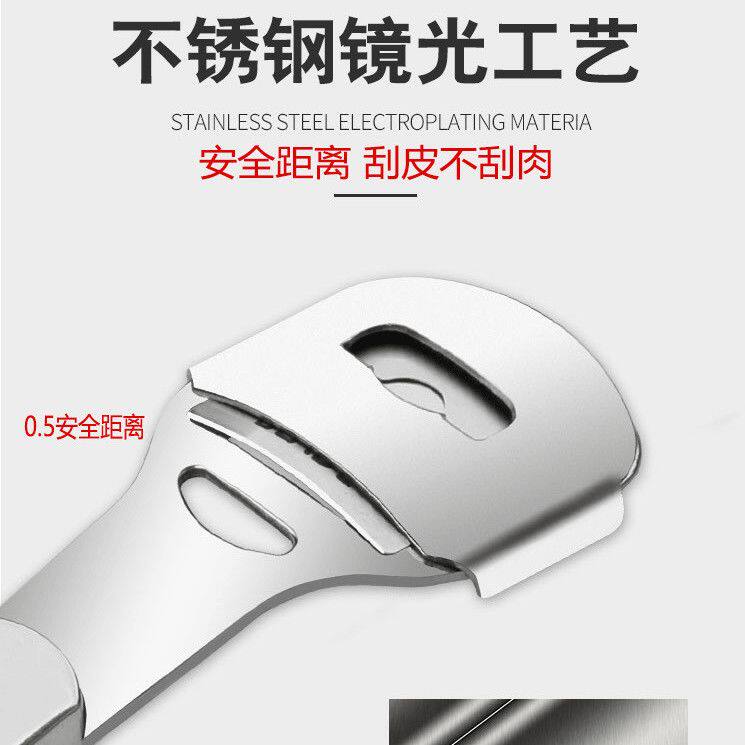 刮脚刀绿纹修神器老茧脚