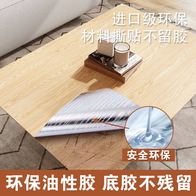 贴木桌子的壁纸防水加厚桌面木纹贴纸翻新餐桌自粘加厚旧桌子书桌