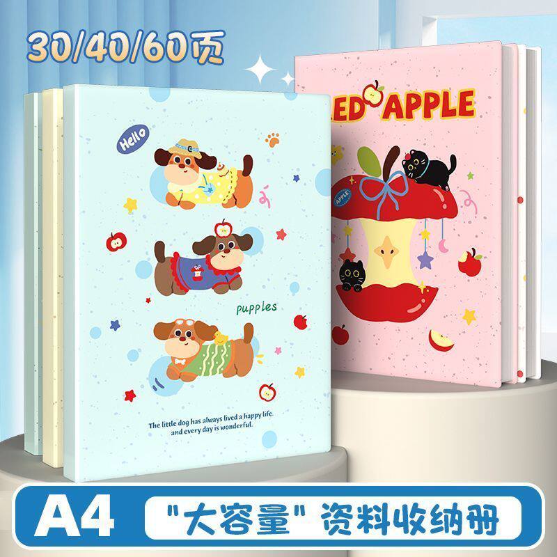荣誉证件书收纳卡通a4加