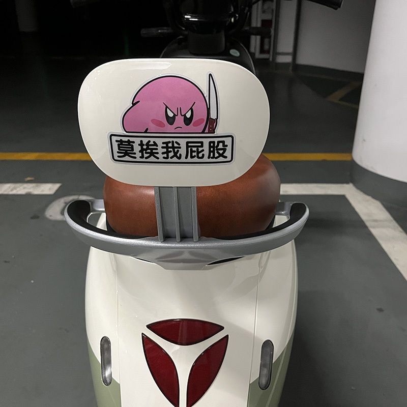电动车专用贴纸新手上路