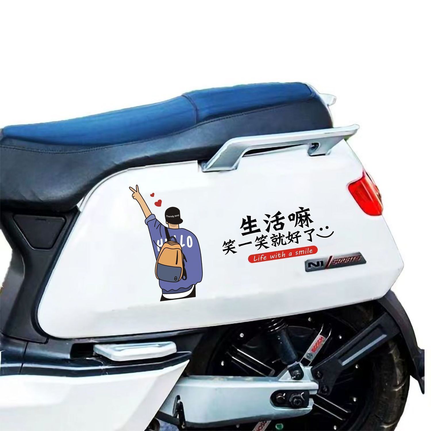 电动车专用贴纸个性电瓶