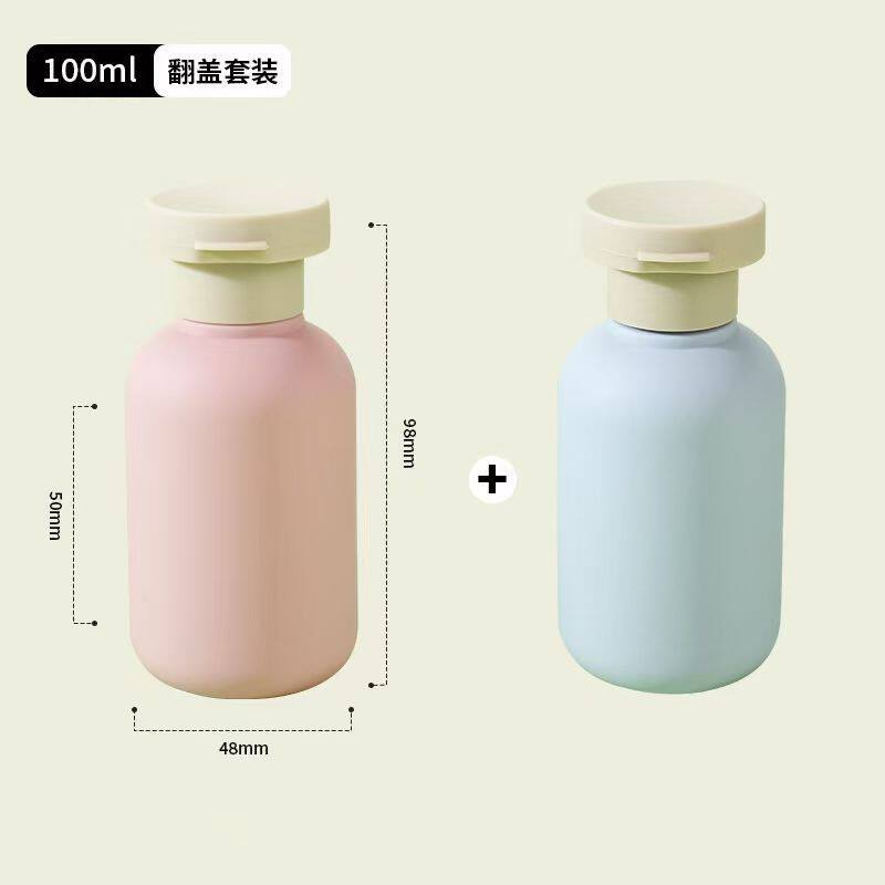 香水分装瓶旅行出差分装瓶100ml毫升乳液浴液洗发水沐浴露分装小