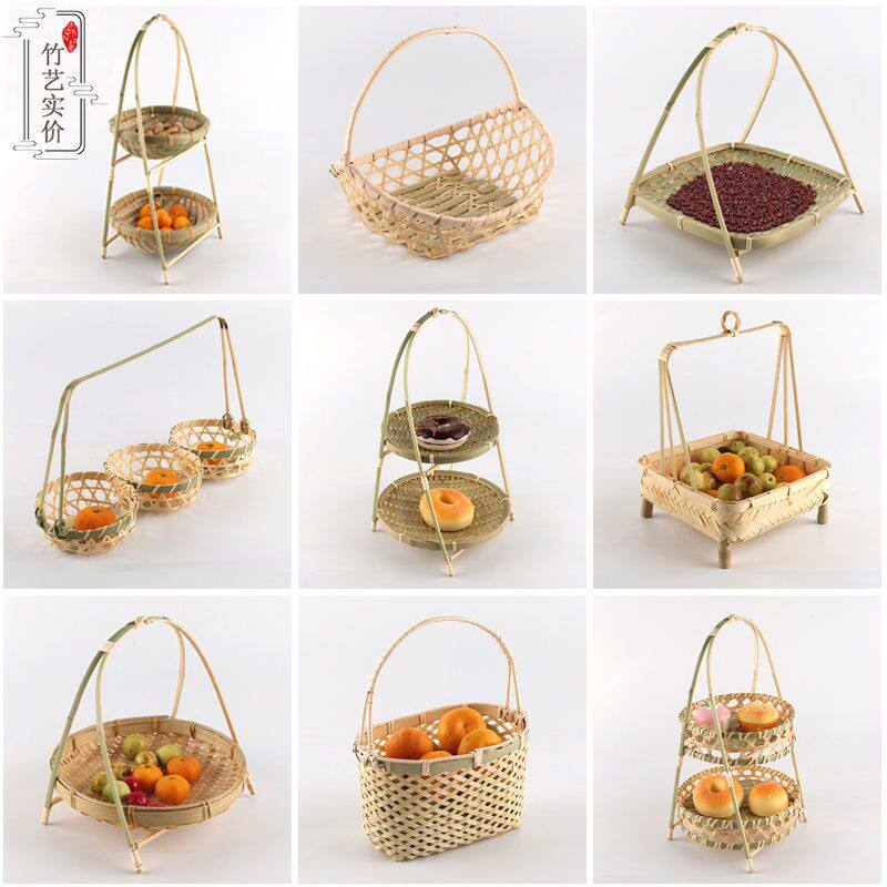 新型水果盘竹编制品小簸