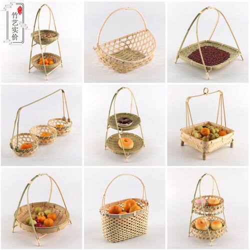 新型水果盘竹编制品小簸