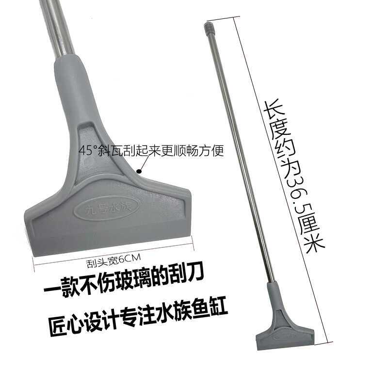 鱼缸专用清洁刷工具水族