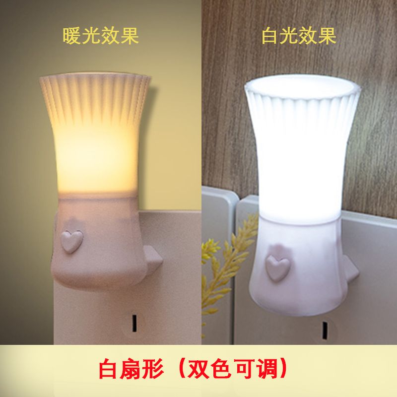 小夜灯老人起带开关LED插