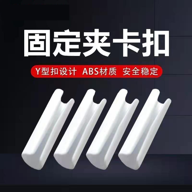 卡扣固定器万能快递车雨