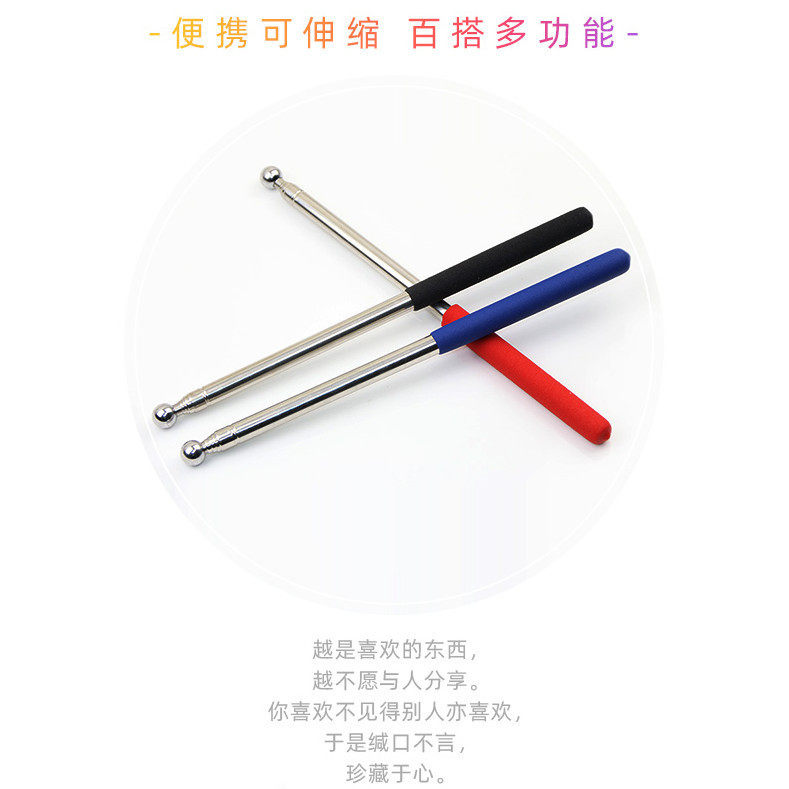 老师上课用的棍子不锈钢