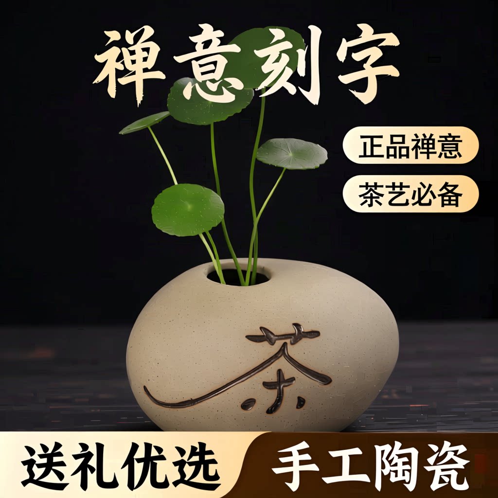 精致小花盆陶瓷粗陶水培