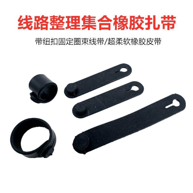 自行车线束整理小牛摩托