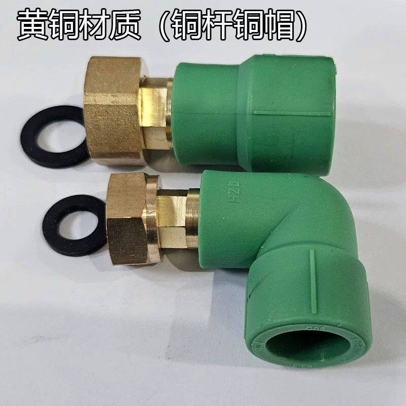 一寸活接头绿色PPR电热水