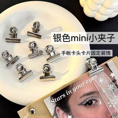 超强力小夹子出卡博主同