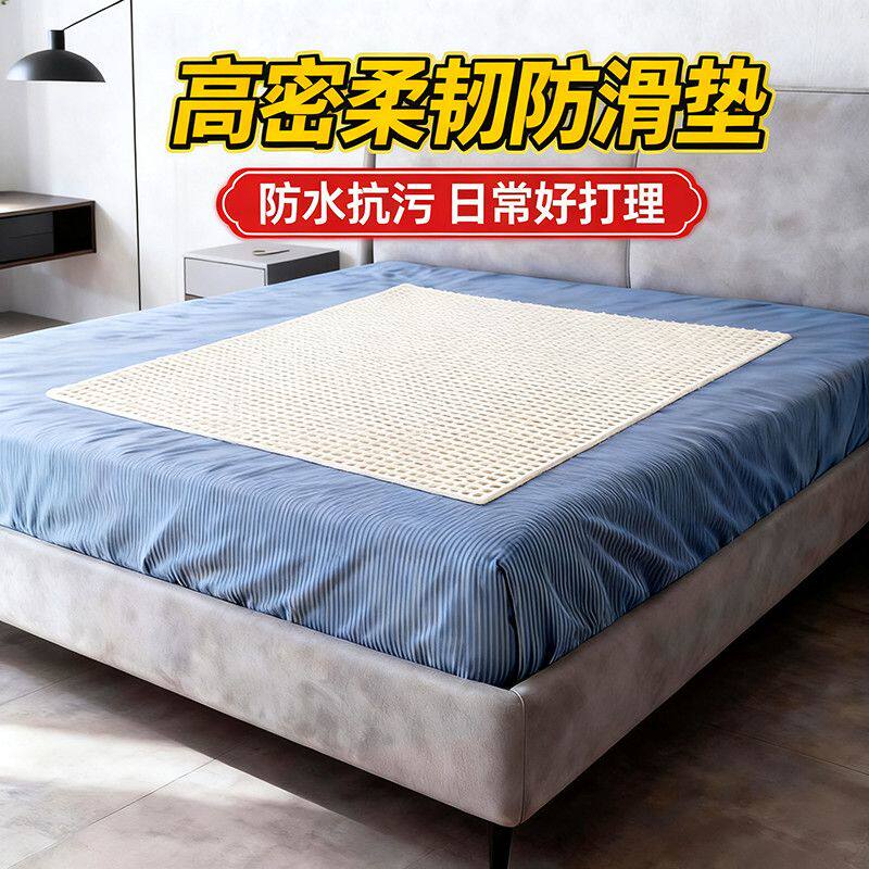 床上铺的防滑垫用沙发垫