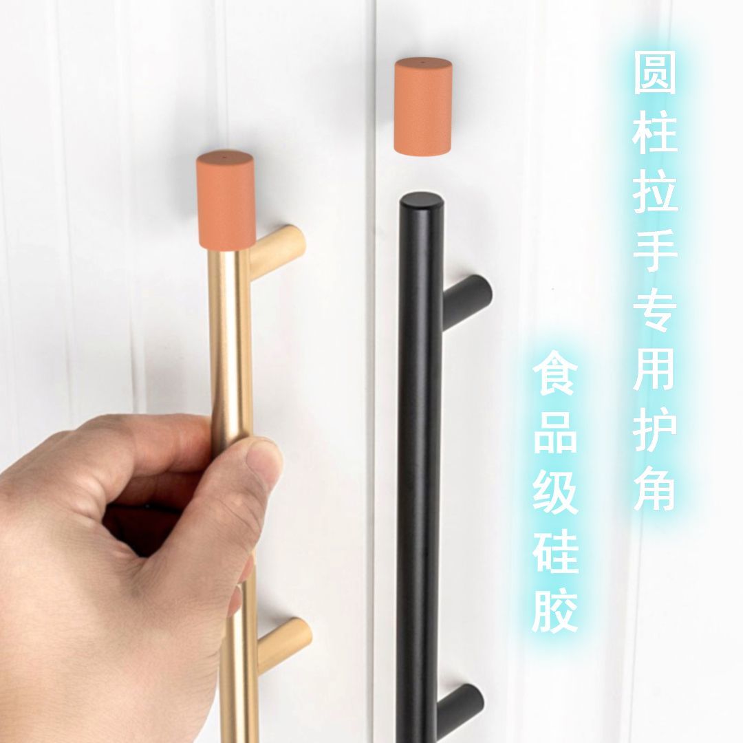 门把手护套月子拉手防撞