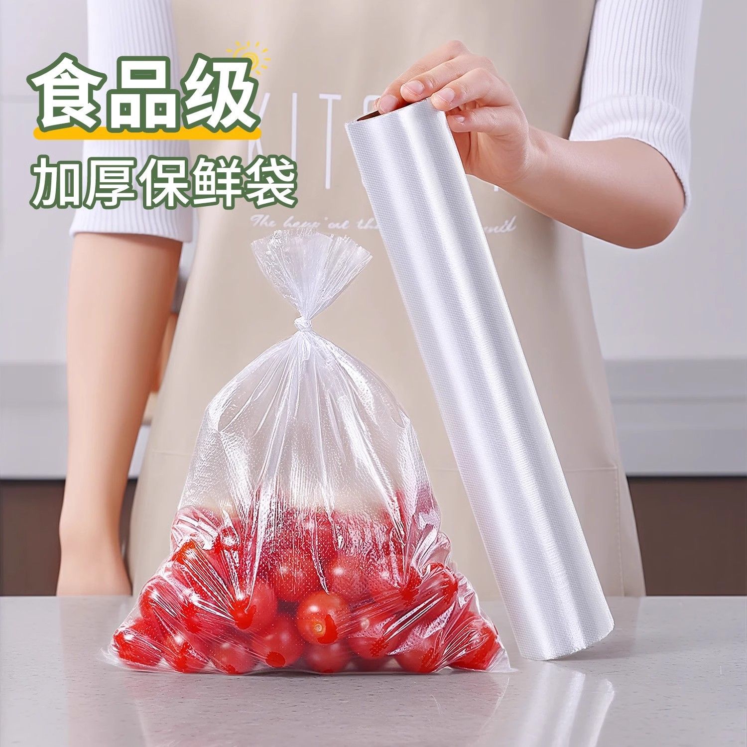 白色食品袋家用级PE保鲜