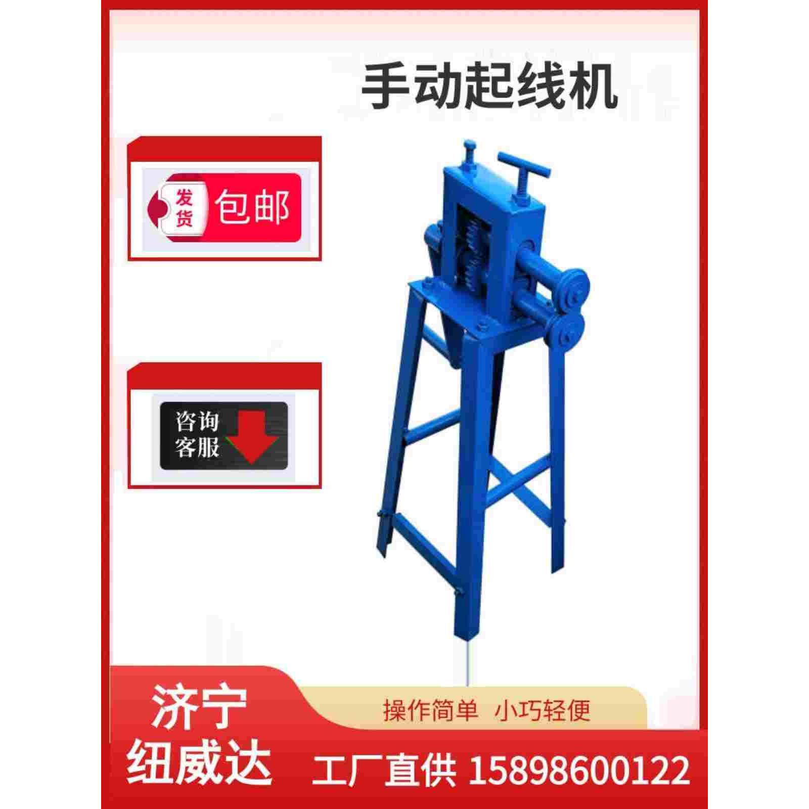 手动起线机 手动小型白铁皮压边机铁皮保温卷板机铝皮咬口机