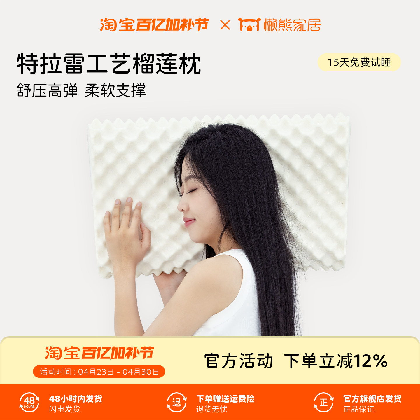 懒熊特拉雷乳胶枕头榴莲枕大颗粒乳胶枕头按摩颗粒透气支撑高弹