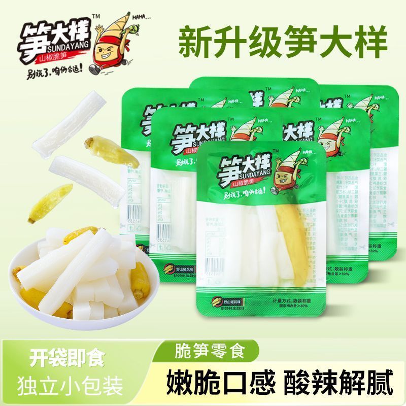 笋小样山椒脆笋新鲜泡椒竹笋干笋尖网红休闲零食办公室下酒菜