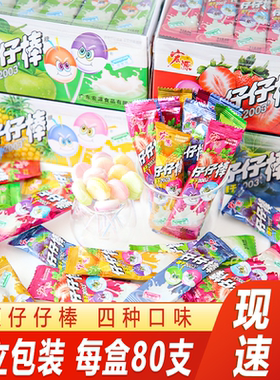 宏源仔仔棒160支棒棒糖儿童过年货糖果网红爆款零食小吃休闲食品