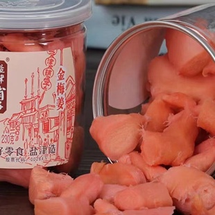 盐津铺子金梅姜冰醋姜瓶罐装 姜丝干生姜片零食红姜休闲开胃小吃
