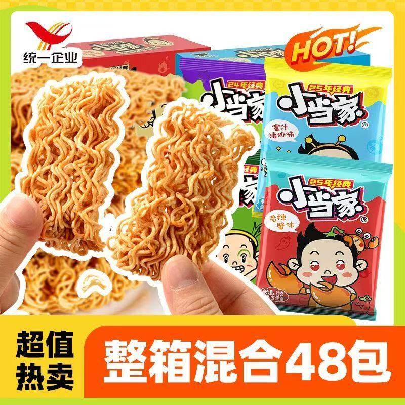小当家干脆面干吃方便面整箱装网红办公室年货小零食休闲食品小吃