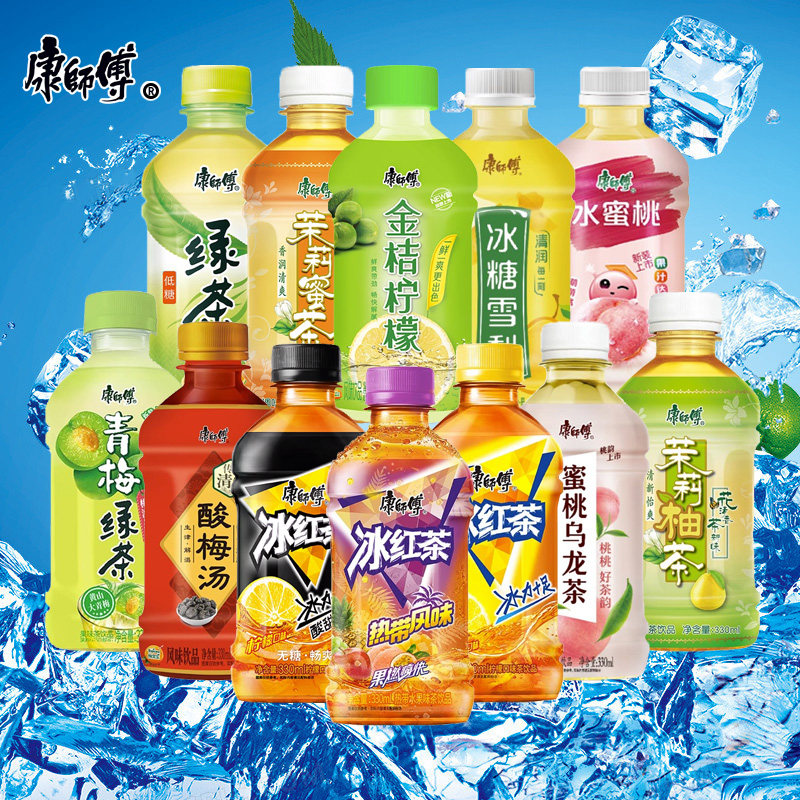 康师傅饮料330ml瓶迷你小瓶装冰红茶绿茉莉蜜茶水蜜桃酸梅汤整箱