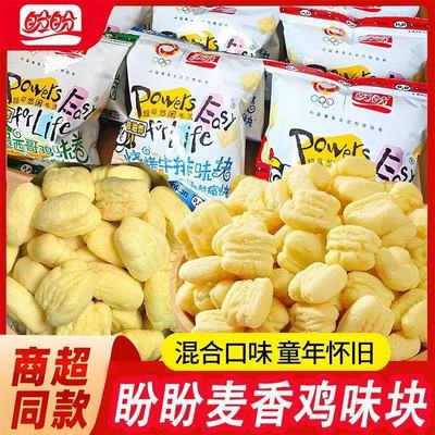 盼盼麦香鸡味块袋装膨化食品墨西哥鸡味卷解馋零食休闲食品小吃