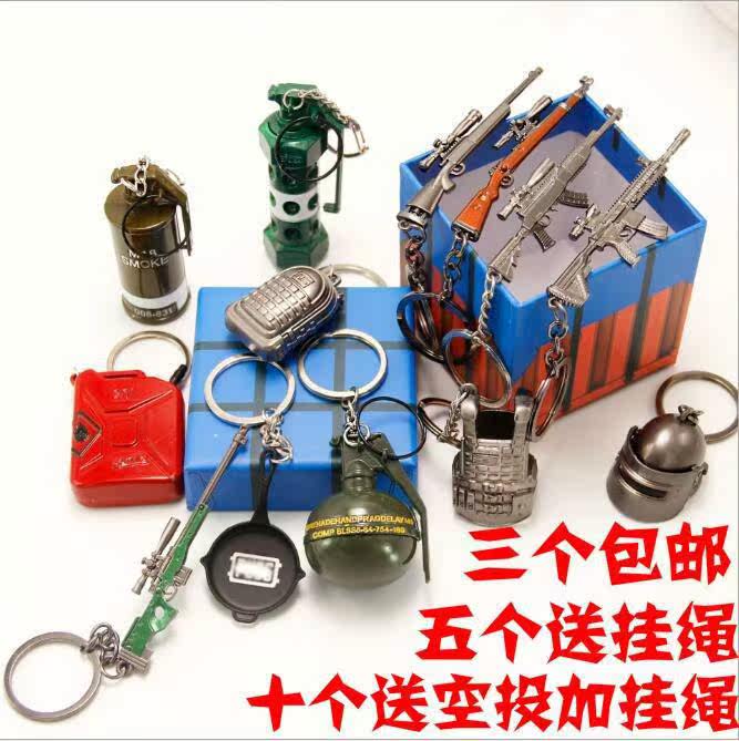 绝地求生游戏周边小号UMP9冲锋锌合金武器模型儿童礼物吃鸡玩具|ruв категории фестиваль товаров/подарок, творческие подарки, брелок - от Buy2taobao.com для оказания профессиональной услуги покупки агента Taobao