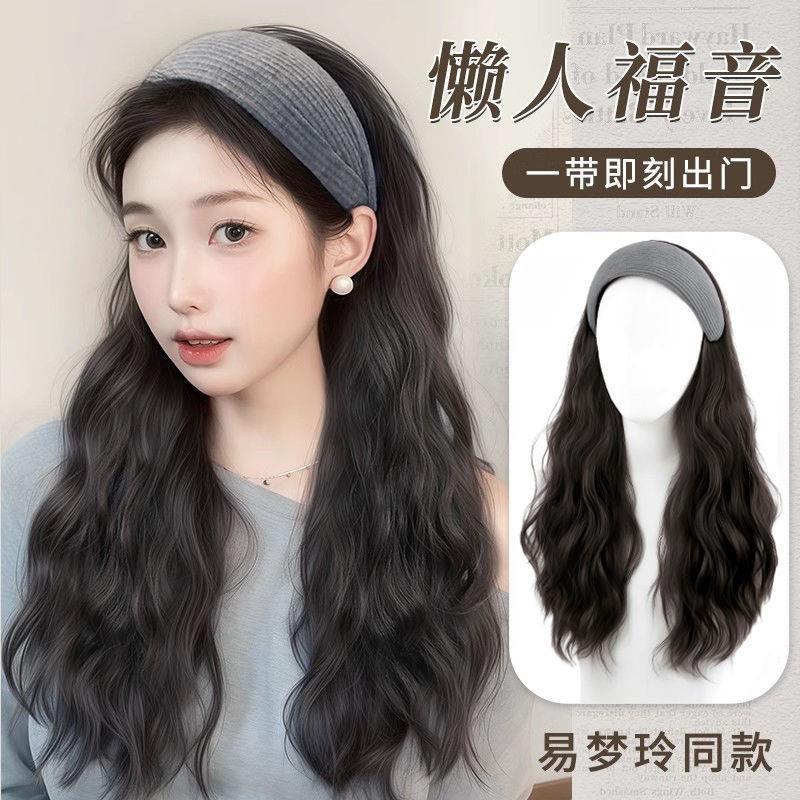 德国精工发箍半头套女易梦玲同款高颅韩系长卷发神器自然隐形顶可