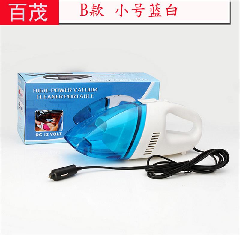 德国小号蓝白吸尘器吸尘器吸尘器 干迷你车湿两用用吸尘器 汽车车