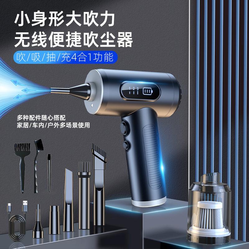 德国无线吸尘器车载家用两用车小型用迷你吸尘吹气抽气一体机真空