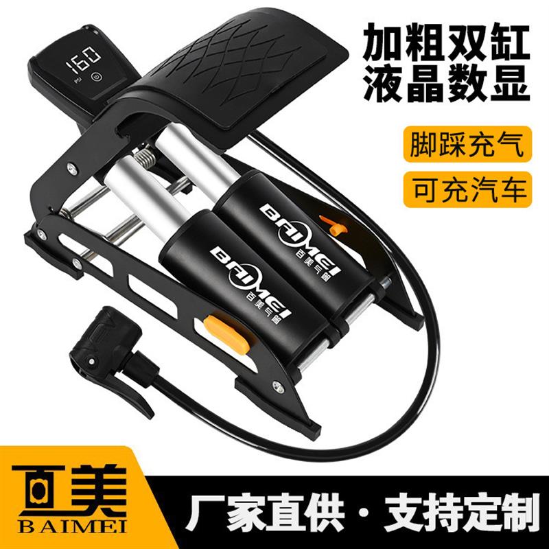 德国精工汽车踩高压筒迷你便捷式充气打气筒脚摩托车自行车数