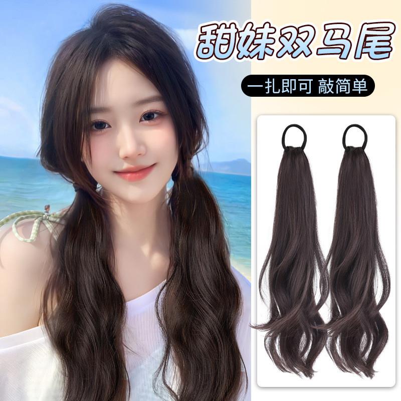 德国精工绑带马尾辫子女长发自然仿真隐形低式假发扎元气甜妹微卷