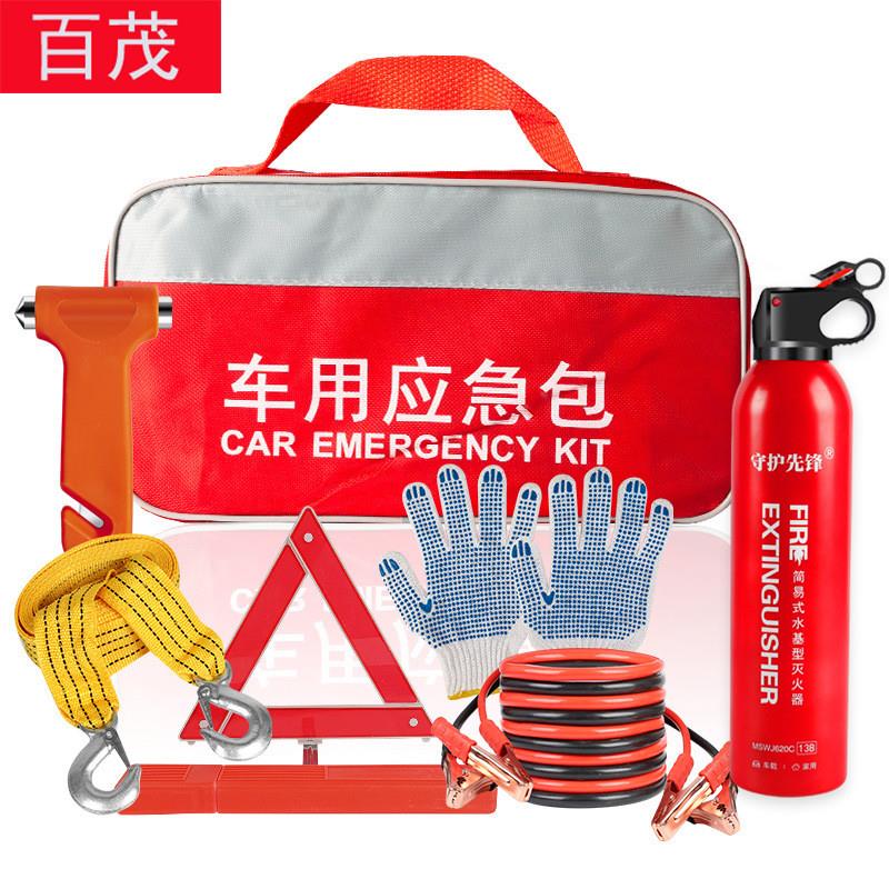 德国汽车应急包套装用品  应急箱7件套可印车用LOGO车载应急工具