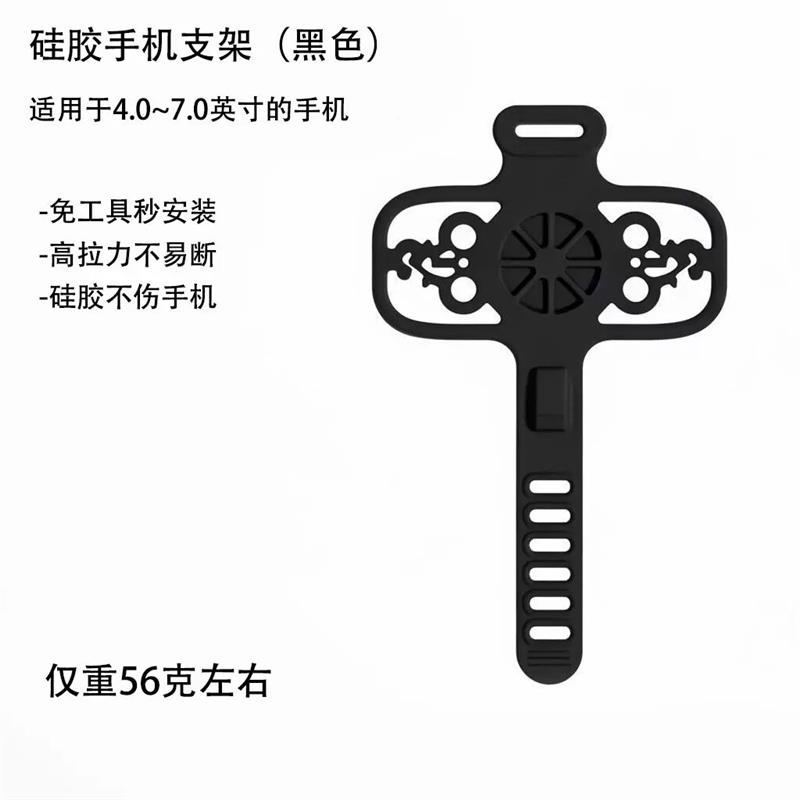 德国造型车山地车硅胶手机支架自行车把立手机导航支架蜻蜓公路通